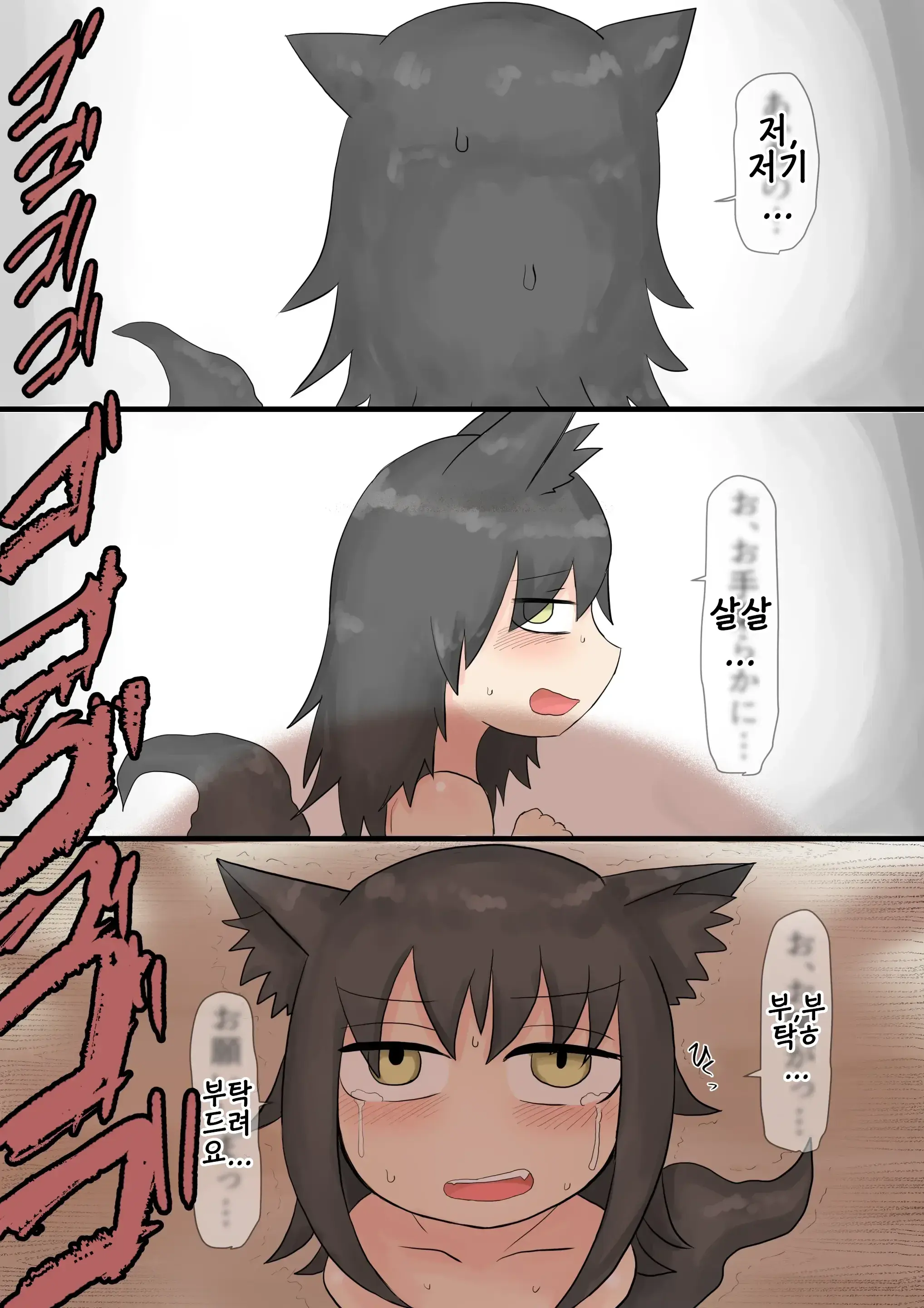 Shokushu Loli Baba 3 | 촉수 로리 할멈 3